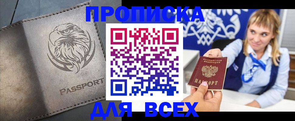 регистрация для школы в Батайске