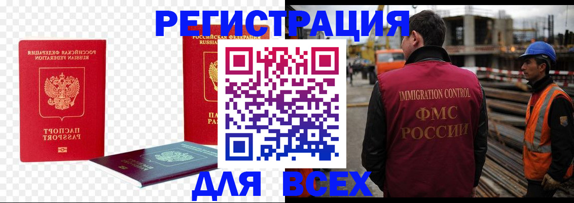форма 3 в Батайске